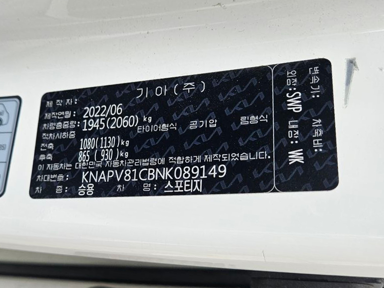Kia Sportage-gal_15