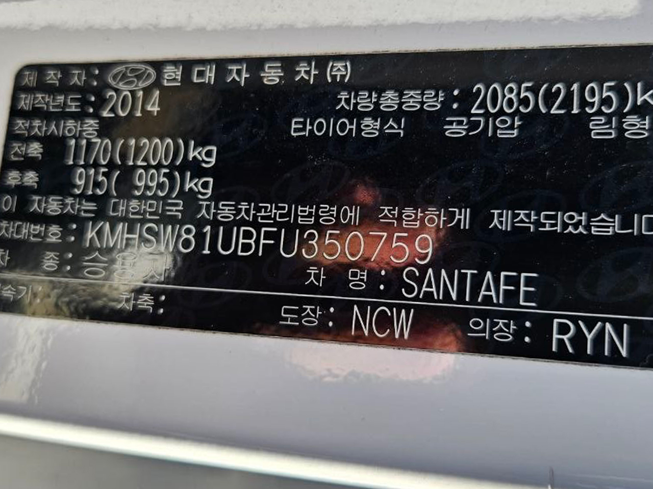 Hyundai Santa Fe-gal_10