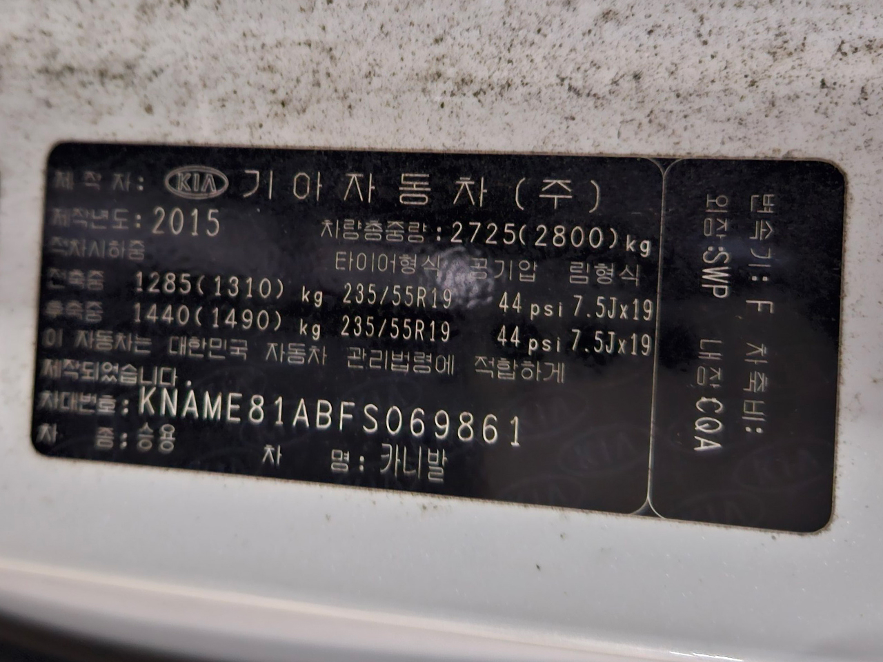 Kia Carnival-gal_16