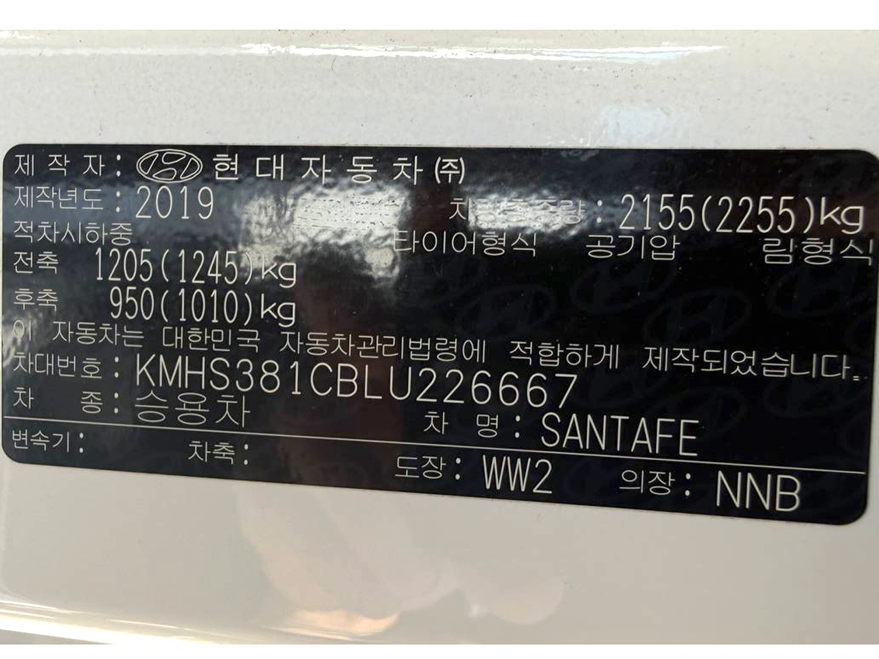 Hyundai Santa Fe-gal_20