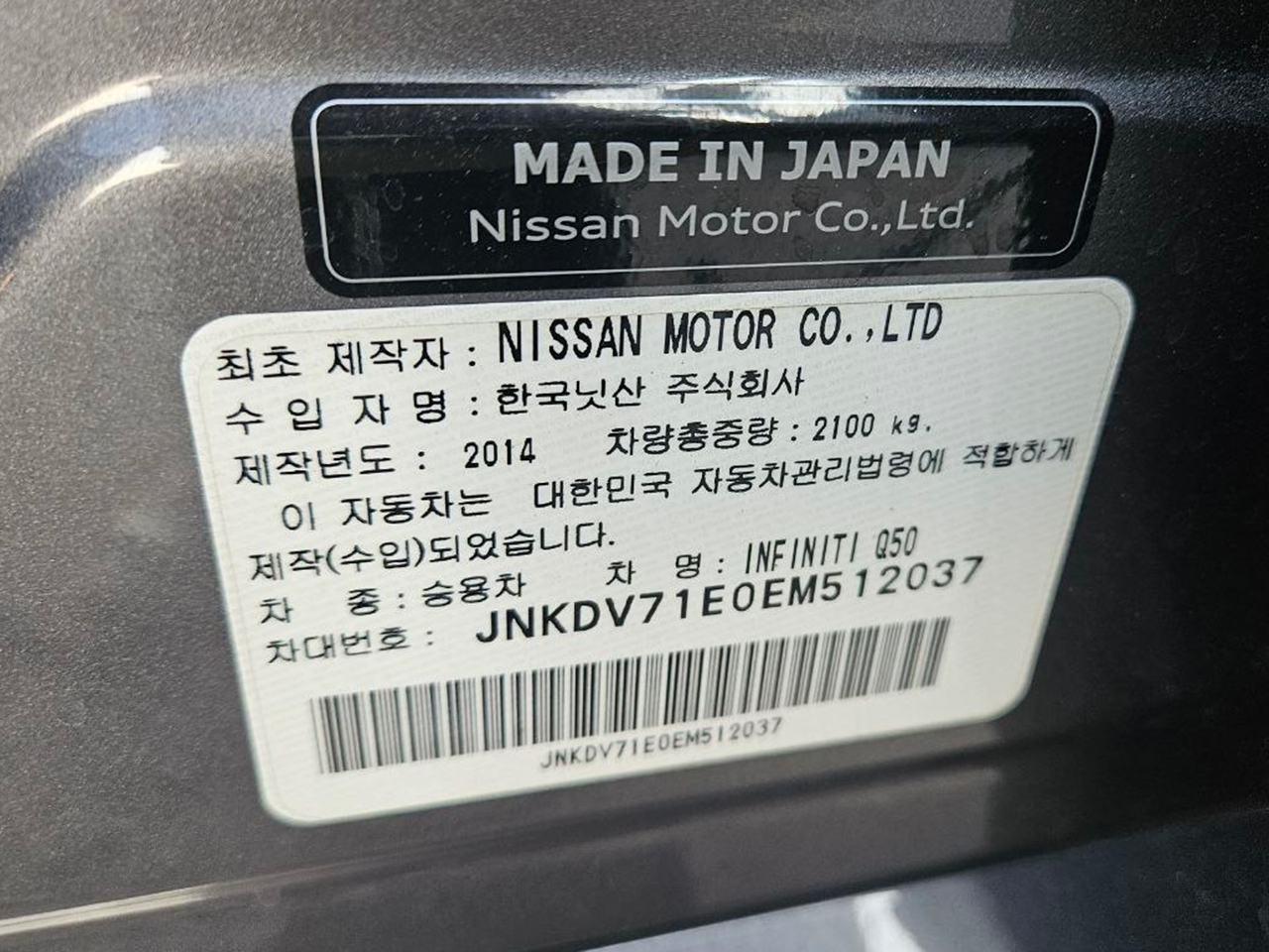 Infiniti Q50-gal_15