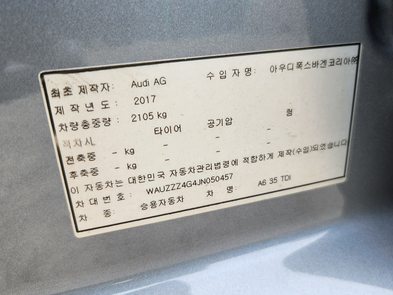 Audi A6-gal_13