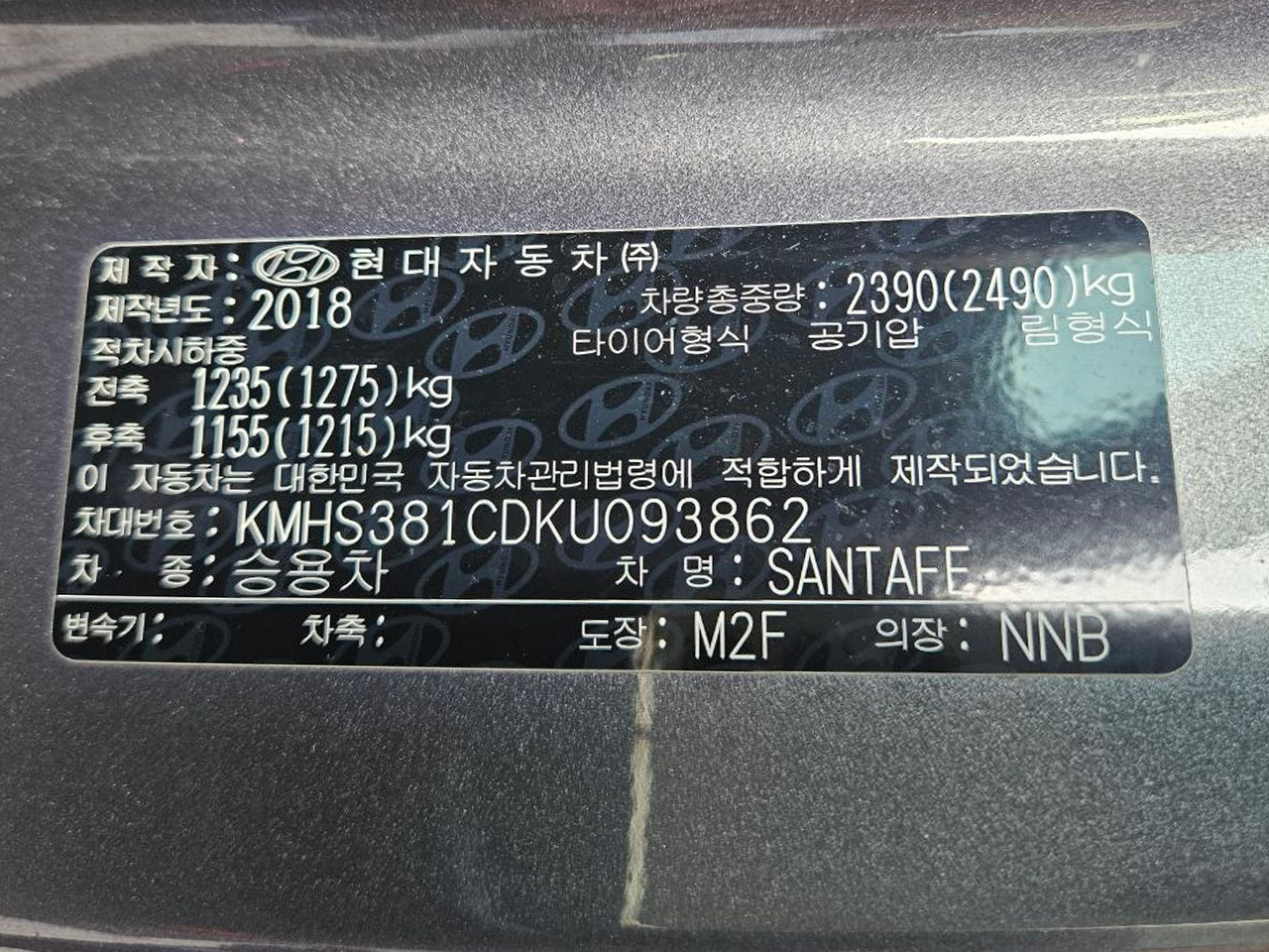 Hyundai Santa Fe-gal_15
