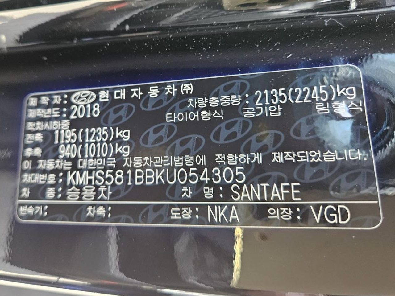 Hyundai Santa Fe-gal_15