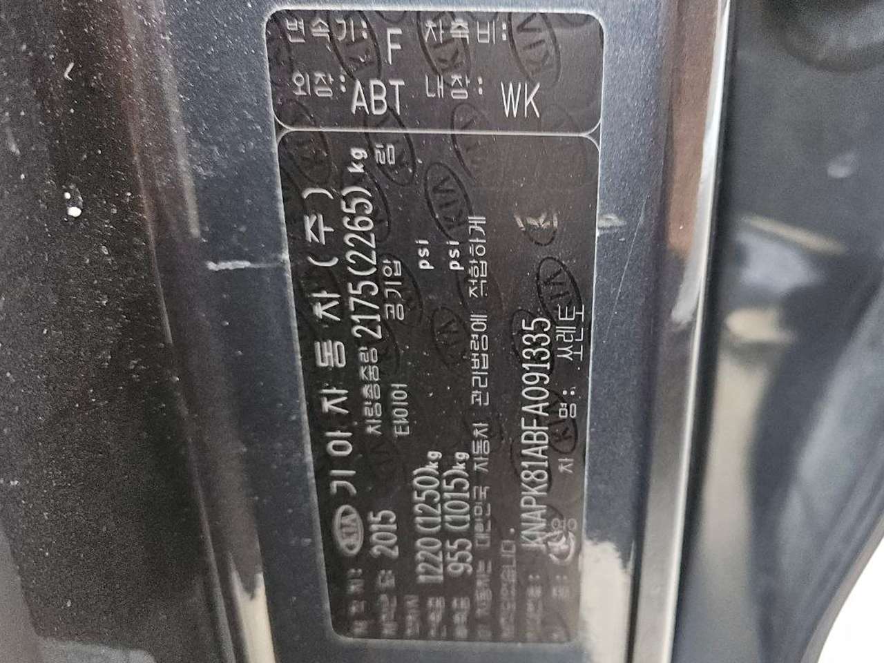 Kia Sorento-gal_14