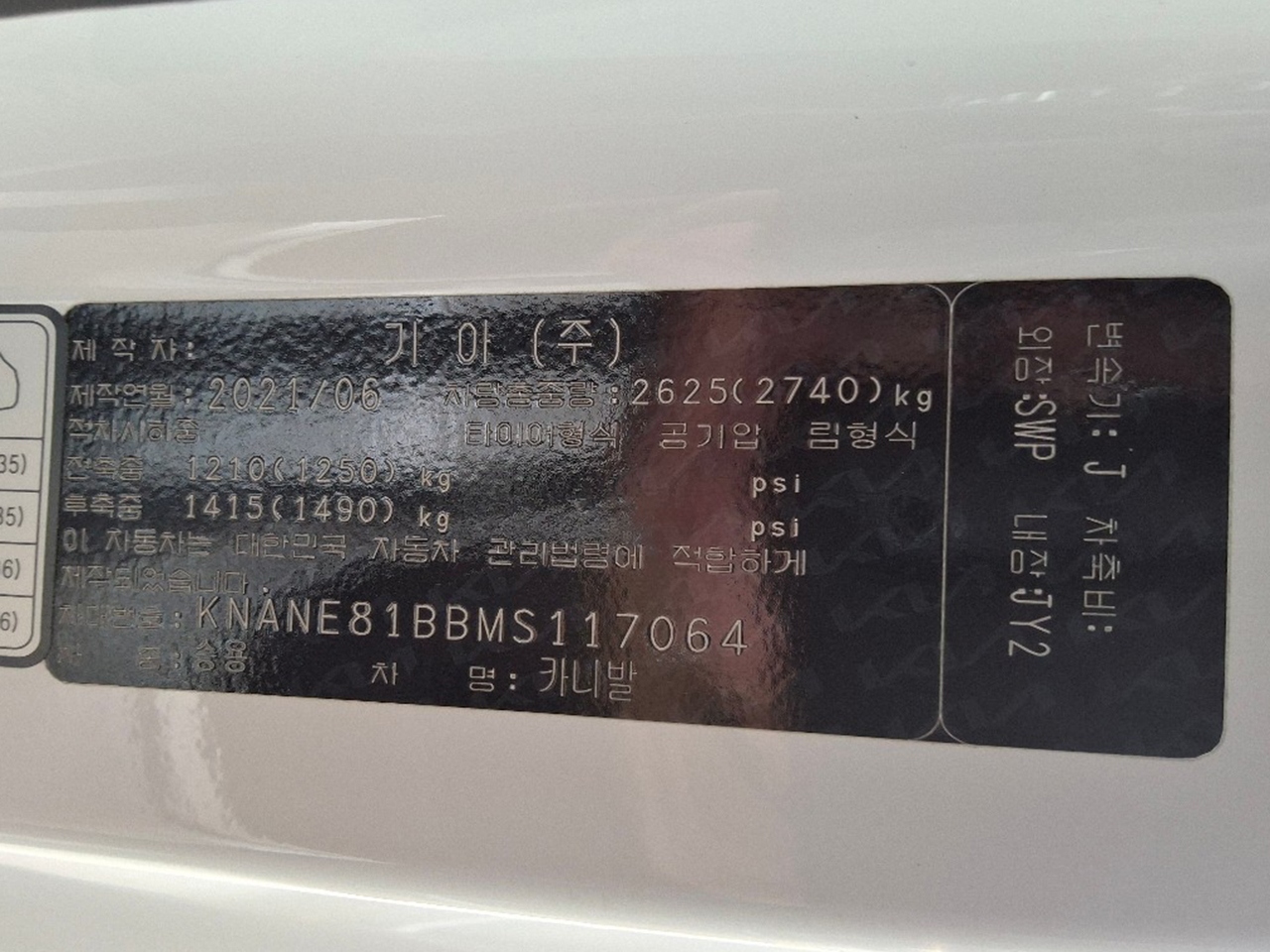 Kia Carnival-gal_18